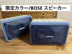 限定色/BOSEスピーカー/101MM CC CO/クリームイエロー×ネイビー 限定色/BOSEスピーカー/101MM CC CO/クリームイエロー×ネイビー
