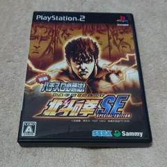 パチスロ‼️ 北斗の拳 SE PS2