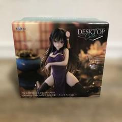 古手川唯 チャイナドレスver. Desktop Cute フィギュア