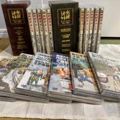 水曜どうでしょう DVD 全16巻セット