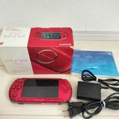 ほぼ未使用品 PSP 3000 本体 ラディアントレッド 赤 動作良好品 すぐに 2025年最新】PSP-3000 RRの人気アイテム - メルカリ