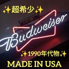 ✨️超希少✨️1990年代物✨️ Budweiser バドワイザー ネオン管
