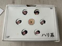 美品■ 中村友也(倫也) ハリ系 DVD-BOX〈4枚組〉ストラップ付き 美品□ 中村友也(倫也) ハリ系 DVD-BOX〈4枚組〉ストラップ付き