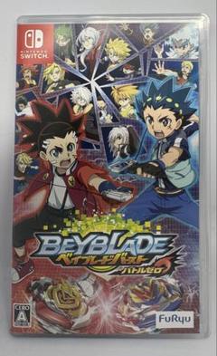 ベイブレードバースト バトルゼロ