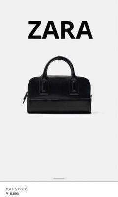 【極美品】完売品 ZARA ザラ スムース旅行用ボストンバッグ 完売品 ブラック 2025年最新】ZARA レディース ボストンバッグ・旅行用バッグの