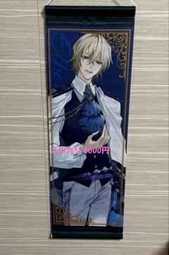 イケヴィラ エルバート アクスタ セット イケヴィラ エルバート アクスタ セット