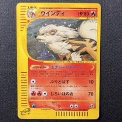 ポケモンカードe 神秘なる山 未開封 アンリミの通販 土日祝休