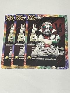 仮面の魂 3枚セット プロモ 仮面ライダーV3 バトルスピリッツ