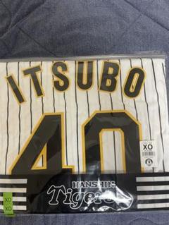 阪神タイガース レプリカユニフォーム 井坪陽生XO 新品未開封 D様専用】阪神タイガース レプリカユニフォーム 井坪陽生XO 新品