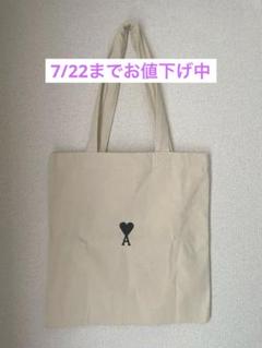 AMI PARIS ノベルティトートバッグ アミパリス AMI PARIS ノベルティトートバッグ アミパリス - メルカリ