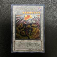 2025年最新】遊戯王 レリーフの人気アイテム - メルカリ