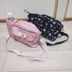 2個セット　姉妹　色違い　3way