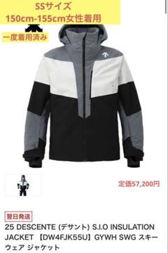 2025年最新】DESCENTE スキーウェア(女性用)の人気アイテム