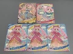 ひみつのアイプリグミ4 ひまり インフルブルームあじさいブルー うらないしピンク