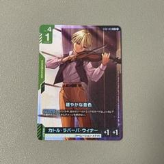 ガンダムカードゲーム 穏やかな音色 パラレル