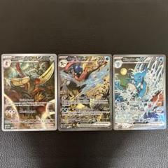 2025年最新】ゲッコウガex 英語版の人気アイテム - メルカリ