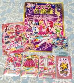 アイカツ プロモ 67枚まとめ アイカツ アイカツカード プロモ まとめ売り 大量 - メルカリ