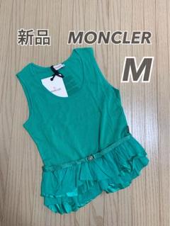 【新品タグ付き】MONCLER モンクレール　タンクトップ M グリーン