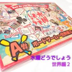 一番くじ 荒々しい男の中古 未使用品を探そう メルカリ 一番くじ 荒々しい男の中古 未使用品を探そう メルカリ