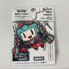 会場限定 マジカルミライ2023 メインビジュ 缶バッジ １８点 株式会社ホビーストック:: 商品詳細 - 初音ミク「マジカルミライ