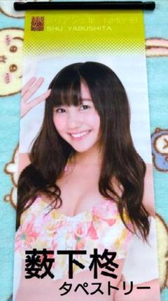 渡辺美優紀 薮下柊 直筆サイン入りチェキ NMB48 AKB48 Young champion 2014 no.11 Yabushita Shu 薮下柊 & Watanabe