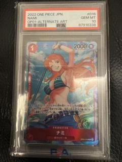 2025年最新】ナミ psa10 ロマンスドーンの人気アイテム - メルカリ