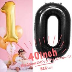 バルーン ガーランド 誕生日 ハッピーバースデー バルーン 数字 バルーン 風船