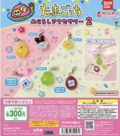 たまごっち アナログ 白黒 桜柄 - メルカリ