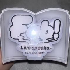 2025年最新】hey! say! jump ペンライト fabの人気アイテム