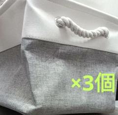 3個セット 折りたたみ収納ボックス ロープ取っ手付き