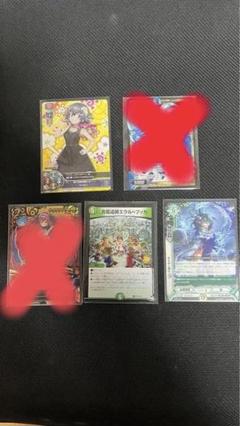 カードゲーマー　2017 秋の超特大号　オマケカード