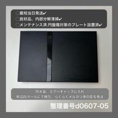 最短当日発ps2本体のみscph70000プレイステーション２d060705