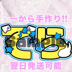 や*せ様 寺西拓人　チケットファイル　2枚　ジュニア timelesz LaLa_tera.jpg