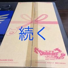 Ps4 ドラクエ 本体 限定の中古 未使用品を探そう メルカリ Ps4 ドラクエ 本体 限定の中古 未使用品を探そう メルカリ