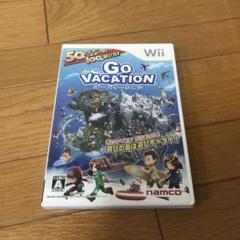 GO VACATION(ゴーバーケーション)
