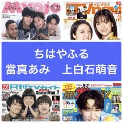 Osamax様 ちはやふる 1〜50 全巻 完結 小説一〜四  計54冊 DVD 31EO83tR17L._UX250_SCLZZZZZZZ_.jpg