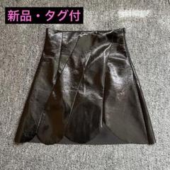 2025年最新】narcissus 福袋の人気アイテム - メルカリ