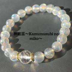【7/31まで❗️夏の感謝SALE❗️半額以外✨】 【奇跡の虹ブレス】太陽と月の光✨