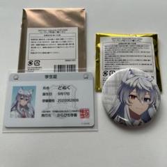2025年最新】なおきり 缶バッジ まとめ売りの人気アイテム