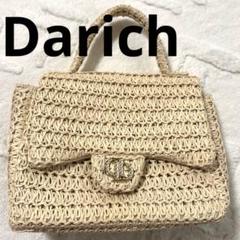 Darich(ダーリッチ)ベージュ ラフィア ハンドバッグ