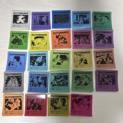 ずとまよカード　ステッカーセット