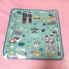 大王グループ グッズ