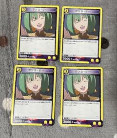 即日発送可 ランカ・リー デッキ　マクロス　ユニアリ　STプロモ パーツ付き 即日発送可 ランカ・リー デッキ マクロス ユニアリ STプロモ