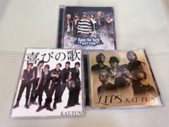 KAT-TUN CDセット19枚、シングル、アルバム 2025年最新】kat-tun cd セットの人気アイテム - メルカリ