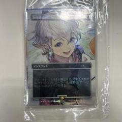 【剣を鋤に】 MTG 日本語版 プロモ 1枚 FF MTG 剣を鍬に FFプロモ 未開封品 - メルカリ