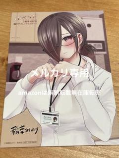 コミック】バツハレ(1～9巻)セット | 全巻セットまとめ買い