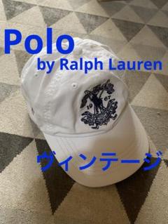 ラルフローレン　ヴィンテージキャップ POLO RALPH LAUREN ポロ ラルフローレン キャップ ヴィンテージ 帽子