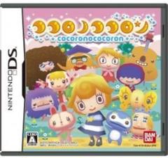 ココロノココロン DSカセット
