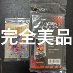 2025年最新】ドラゴンボールヒーローズ パラレル 未開封の人気