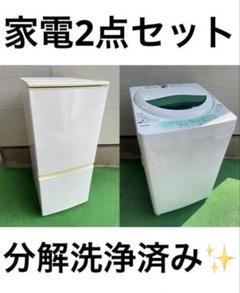 2025年最新】シャープ 冷蔵庫 一人暮らしの人気アイテム - メルカリ